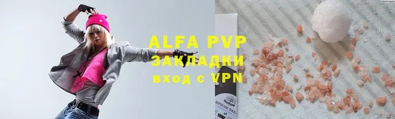 A-PVP Crystall Байкальск