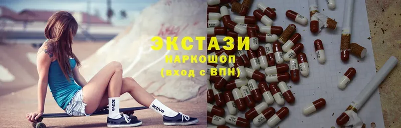 Экстази MDMA Байкальск