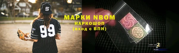 кокаин колумбия Волосово