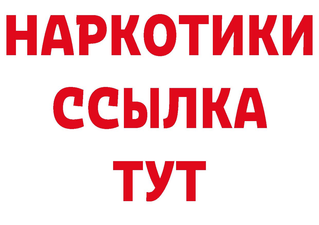 Кодеин напиток Lean (лин) ТОР дарк нет мега Байкальск