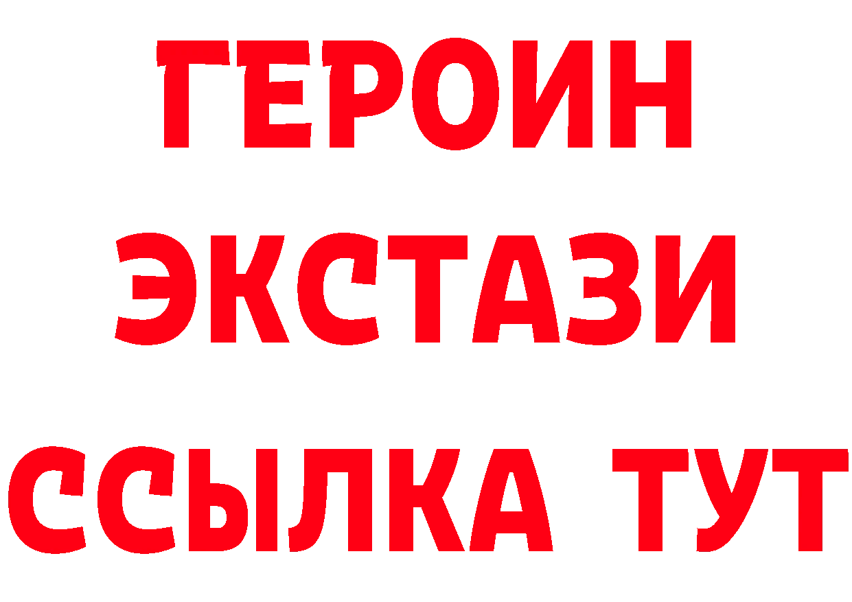 ГАШ Изолятор зеркало площадка OMG Байкальск